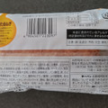 第一パン 淡路島たまねぎカレーパン 商品写真 5枚目