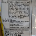 カルビー ポテトチップス ファミチキ味 商品写真 4枚目