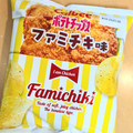 カルビー ポテトチップス ファミチキ味 商品写真 5枚目