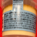セブン＆アイ セブンプレミアム とろけるチーズケーキ 商品写真 2枚目
