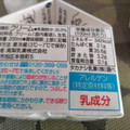 タカナシ 特選北海道純生クリーム35 商品写真 2枚目