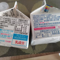 タカナシ 特選北海道純生クリーム35 商品写真 5枚目