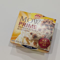 森永 MOW PRIME カラメルシナモンクッキー＆ハニーミルク 商品写真 1枚目