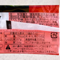 美十 GODIVA 生八つ橋 ガナッシュ仕立て 商品写真 4枚目