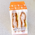 セブン-イレブン チキンカツサンド 商品写真 4枚目