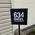 634BAGEL 全粒粉100％ シナモン・アップル 商品写真 5枚目