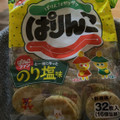 三幸製菓 ぱりんこ のり塩味 商品写真 3枚目