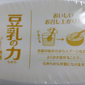 ヤクルト 豆乳の力 プレーン無糖 商品写真 5枚目