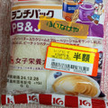 ヤマザキ ランチパック PB＆J 商品写真 2枚目