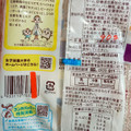 ヤマザキ ランチパック PB＆J 商品写真 3枚目