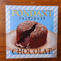 チロル チロルチョコ フォンダンショコラ 商品写真 4枚目