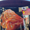 ファミリーマート ごちむすび 大きな鮭はらみ 商品写真 1枚目