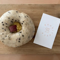 BAGEL CHECK さつまいもあん 商品写真 1枚目