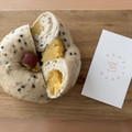 BAGEL CHECK さつまいもあん 商品写真 3枚目