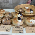 Fuji bagel 全粒粉黒糖くるみ 商品写真 5枚目