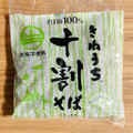 サンサス商事 きねうち十割そば 商品写真 3枚目