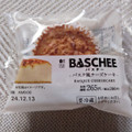 ローソン Uchi Cafe’ バスチー バスク風チーズケーキ 商品写真 1枚目