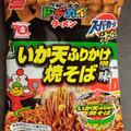 おやつカンパニー ベビースター ドデカイラーメン エースコック いか天ふりかけ付き焼そば味 商品写真 3枚目