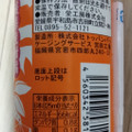 愛工房 愛媛 きよみ 果汁100％ 商品写真 5枚目