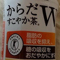 コカ・コーラ からだすこやか茶W 商品写真 4枚目