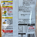 ファミリーマート ファミマル 香酢が効いた旨辛たれビャンビャン麺 商品写真 3枚目