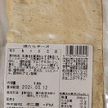 不二屋 焼たらチーズ 商品写真 4枚目