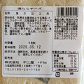 不二屋 焼たらチーズ 商品写真 5枚目
