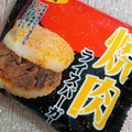 神戸物産 業務スーパー 焼肉ライスバーガー 商品写真 4枚目