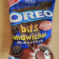 オレオ ビッツサンド チョコクリーム 商品写真 1枚目