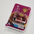 セブン＆アイ セブンプレミアム さつまいもボール 商品写真 3枚目