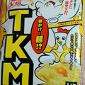 藤原製麺 TKM 商品写真 1枚目