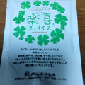 福島精肉店 楽喜スパイス 商品写真 2枚目