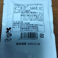 福島精肉店 楽喜スパイス 商品写真 3枚目