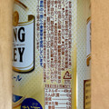 KIRIN SPRING VALLEY シルクエール 白 商品写真 4枚目
