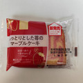 ヤマザキ 日々カフェ しっとりした苺のマーブルケーキ 商品写真 2枚目