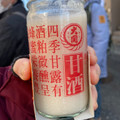 大関 灘の甘酒 商品写真 2枚目