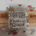 セブン-イレブン 茨城県産ブルーベリーのちぎりパン 商品写真 3枚目