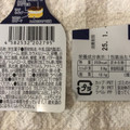 オランジェ 魅惑のとろける生カステラ 商品写真 4枚目