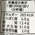 マルハニチロ こんがりと焼いた ミラノ風ドリア 商品写真 2枚目