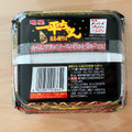 明星食品 一平ちゃん夜店の焼そば 商品写真 2枚目