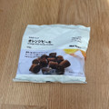 無印良品 カカオトリュフ オレンジピール 商品写真 1枚目
