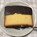 ヤマザキ 日々カフェ チョコを掛けたパウンドケーキ 商品写真 2枚目