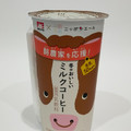 メイトー 冬のおいしいミルクコーヒー 商品写真 2枚目