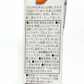 コープ 彩果菜園 商品写真 1枚目