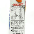 コープ 彩果菜園 商品写真 2枚目
