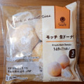ファミリーマート ファミマルSweets モッチ生ドーナツ 商品写真 2枚目