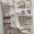 ローソン ICHIBIKO マシュマロチョコ いちごミルク味 商品写真 2枚目