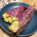 焼きいも 商品写真 1枚目