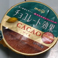 明治 チョコレート効果CACAOアイス 商品写真 2枚目