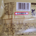 ファミリーマート ファミマルBakery 焦がしバターのクロワッサン 商品写真 3枚目